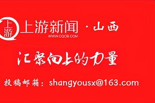 ?库里本赛季场均投进5个三分 高于魔术首发五人之和